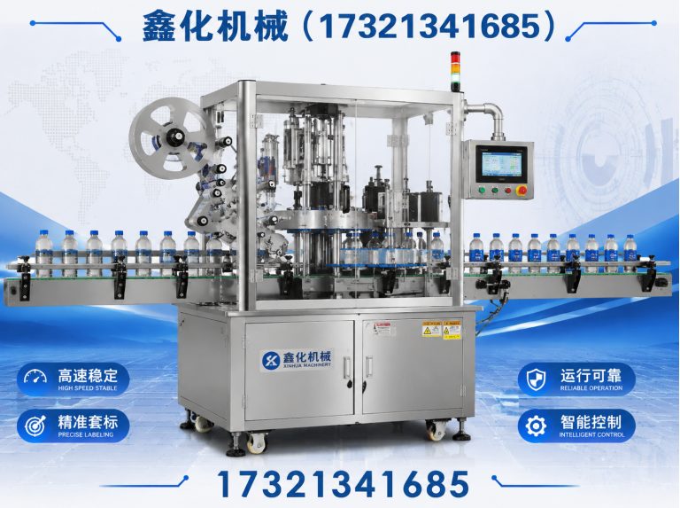 浦东新区精准贴标机展示图